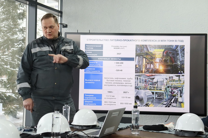 Как меняется Qarmet: модернизация, безопасность и новая промышленная логика