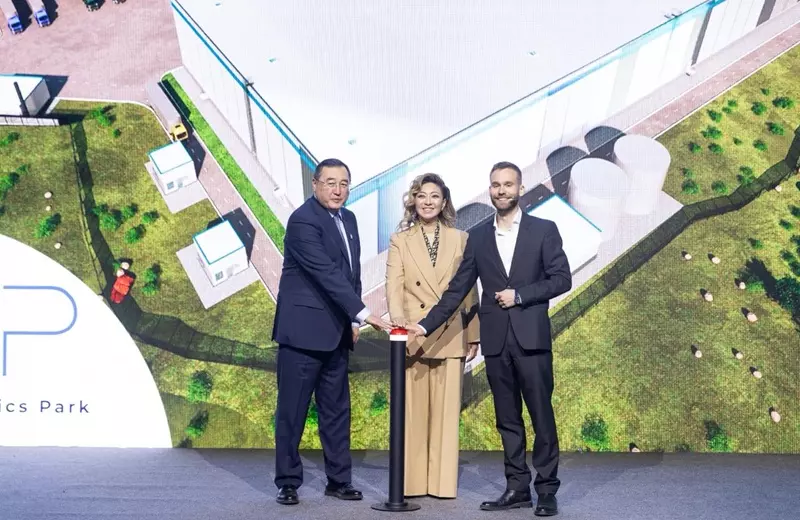 Евразийский логистический парк