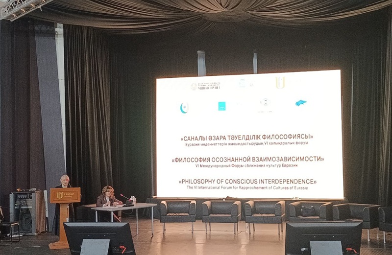 Сближение культур Евразии: Конфуций, Валиханов и философия осознанной взаимозависимости