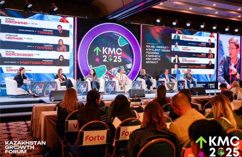 KMC 2026 - Миссия 10X: как достичь экспоненциального роста бизнеса Kazakhstan Marketing Conference (KMC 2026)