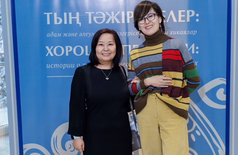 В Казахстане вышла книга «Хорошие практики: истории о людях и общественных изменениях»