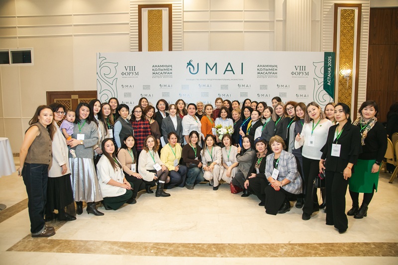 VIII Форум женщин Казахстана UMAI прошёл в Астане: что было интересного?