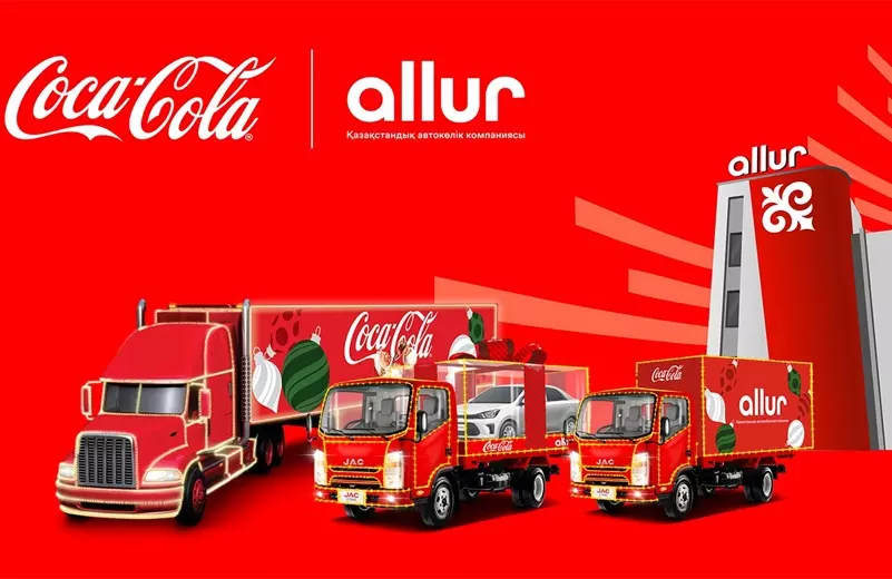 Coca-Cola запускает обновлённый новогодний Караван с цифровым Сантой и праздничными активациями Coca-Cola запускает обновлённый новогодний Караван