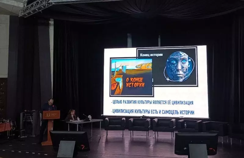 Форум «Сближение культур Евразии»