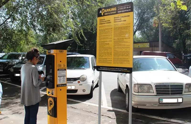 Платные парковки в Алматы и Астане