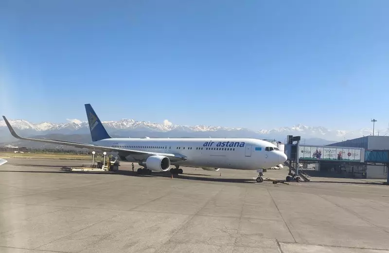 BAE Systems сокращает долю в Air Astana через размещение GDR BAE Systems сокращает долю в Air Astana через размещение GDR