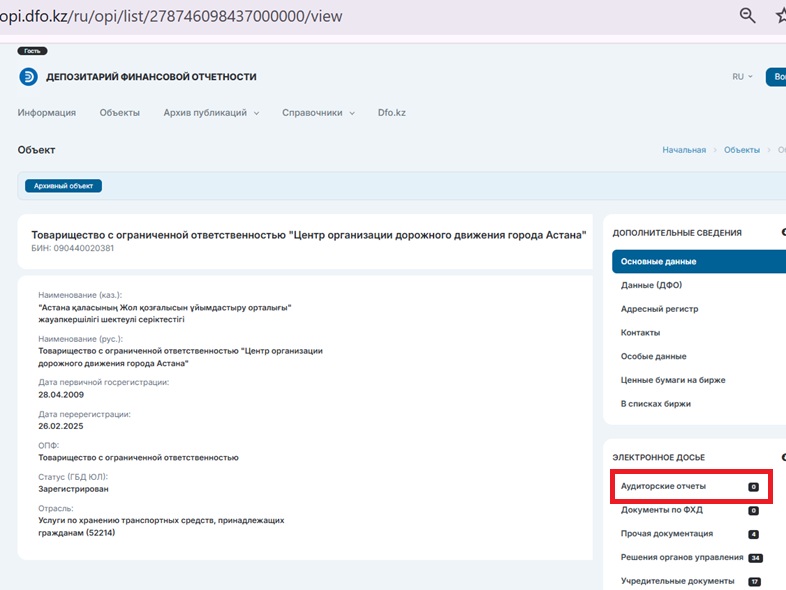 Депутат Нуралдинов о парковках: вопросы остаются без ответов