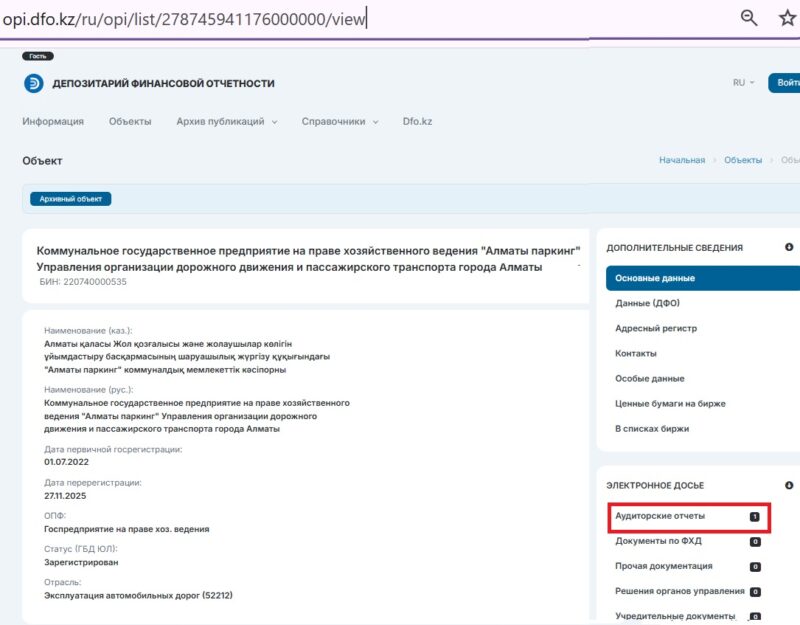 Депутат Нуралдинов о парковках: вопросы остаются без ответов