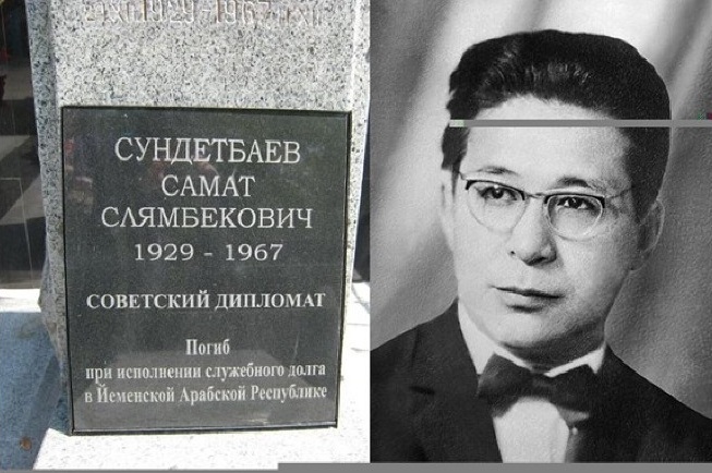 Казахстанские дипломаты при СССР: кто они и чем известны