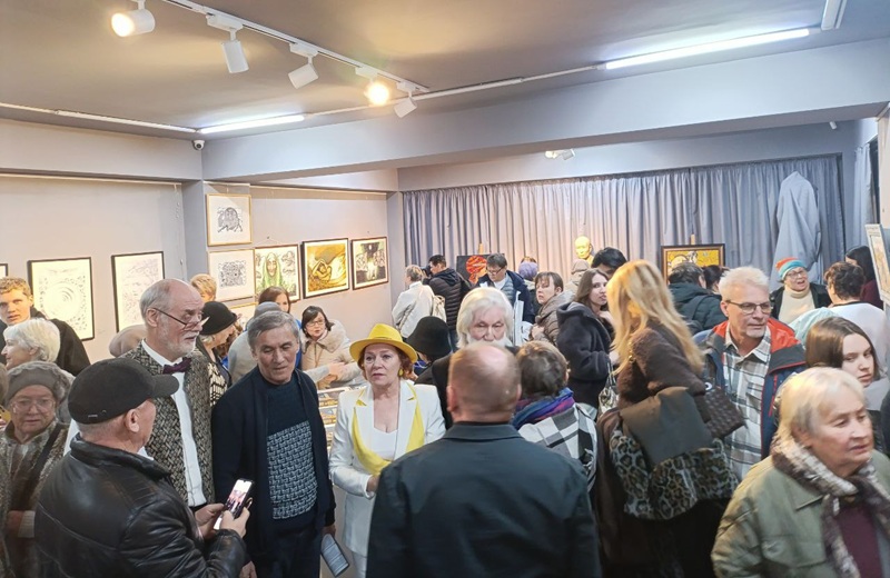 Выставка всегда так было — когда и где