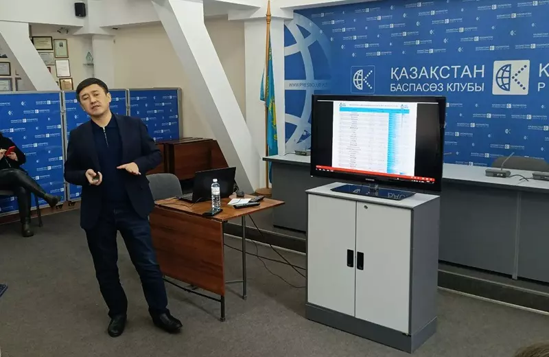 Нефтегазовая отрасль Казахстана - семинар Жумагулова